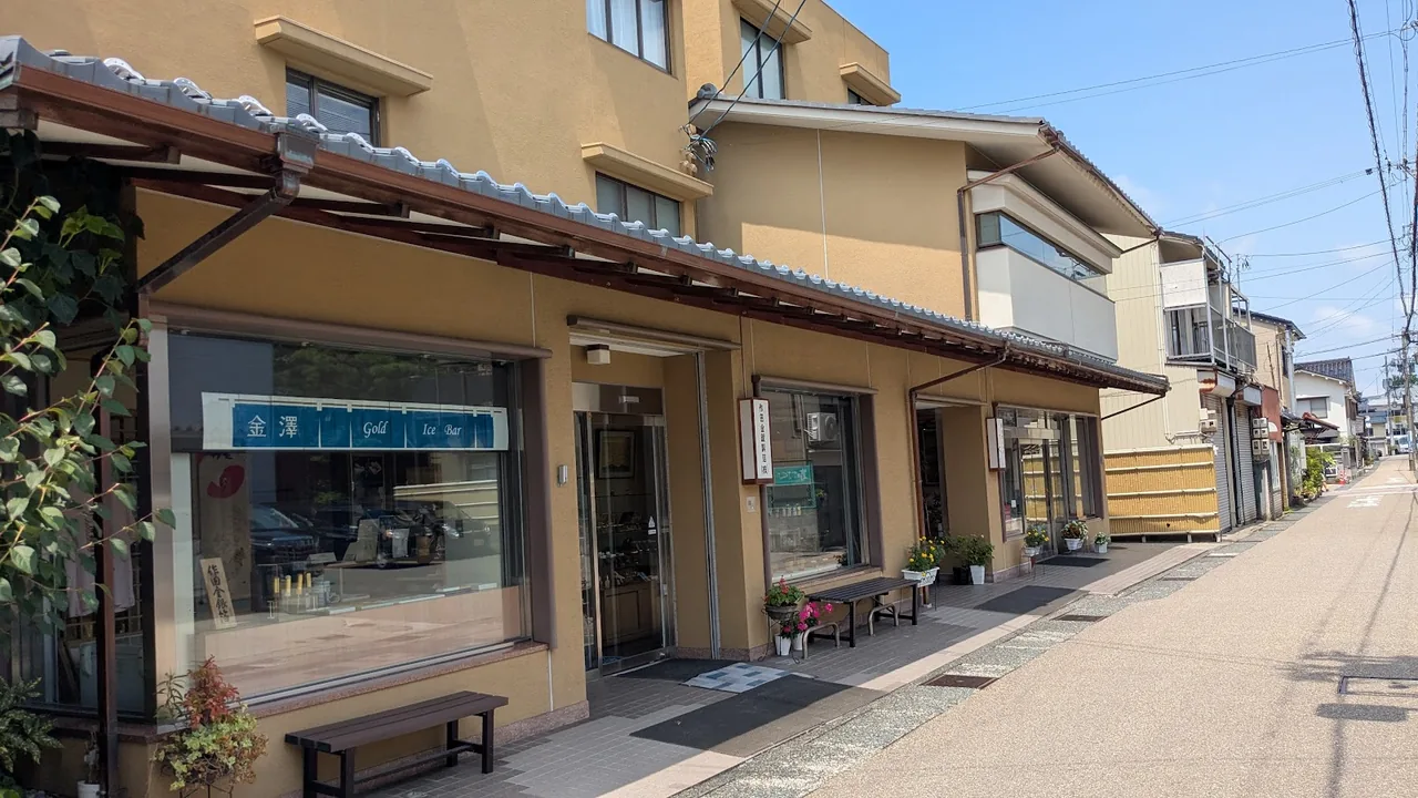 Kinpakuya Sakuda Gold Leaf Shop & Workshop (Gold Leaf Sakuda)