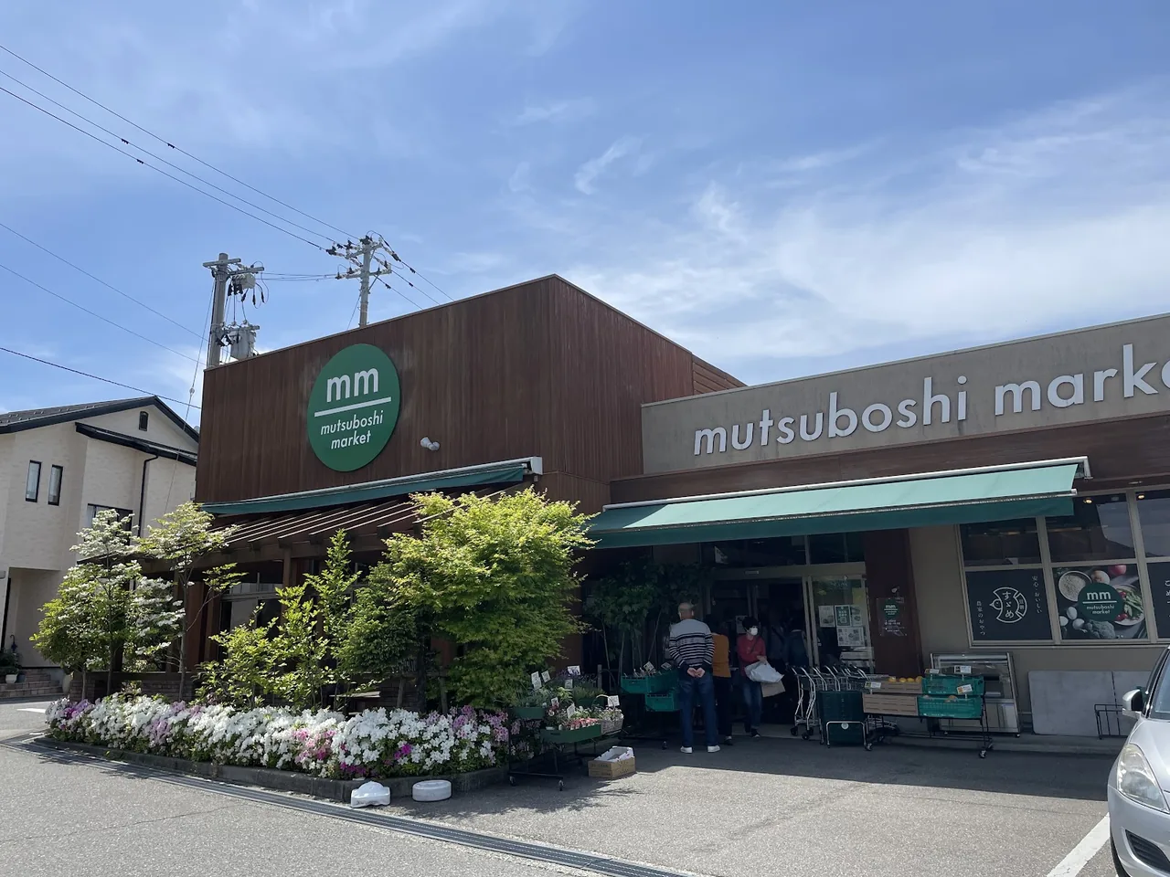 Mutsuboshi Market