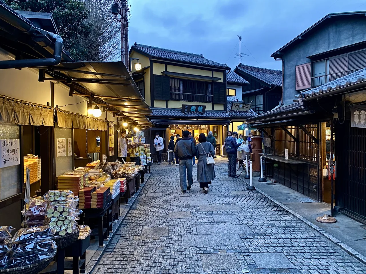 Kashiya Yokocho