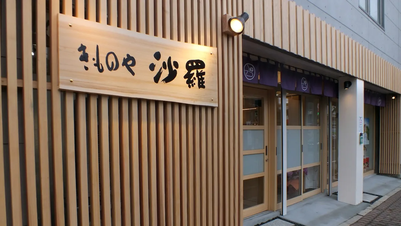 Kimonoya Sara Rental Kimono
