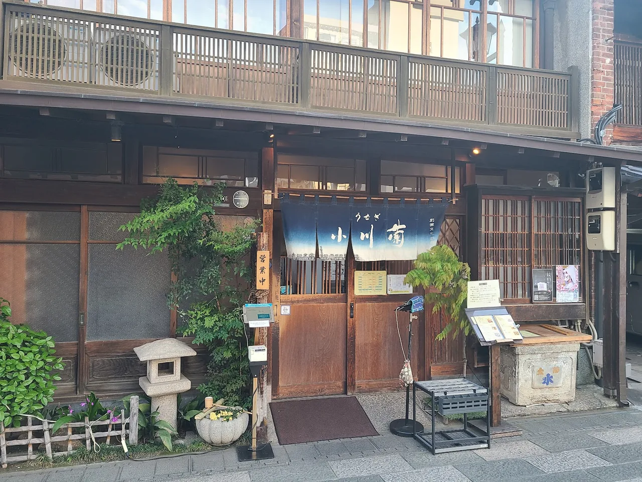 Ogakiku