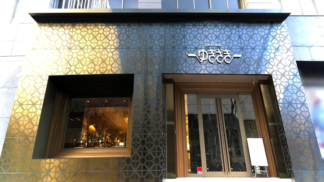 Gem Castle Yukizaki Kobe store