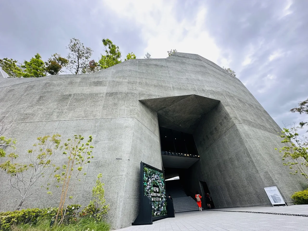 Kōbe Port Museum (KPM)
