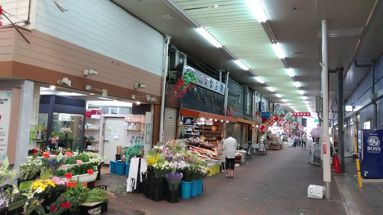 Kobe Seafood Market