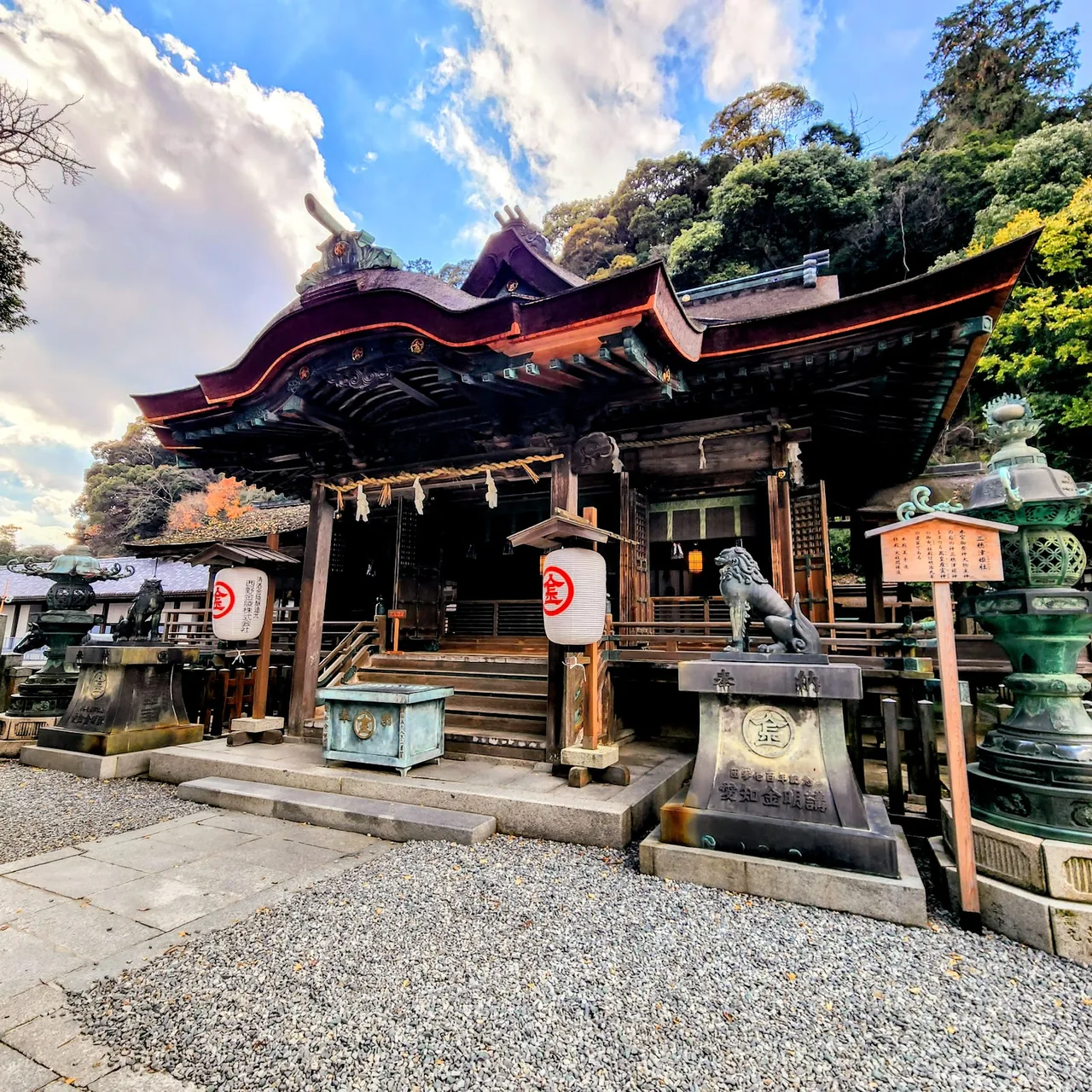 Kotohiragu in Kotohira