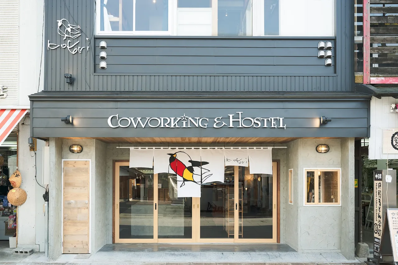 Kotori Coworking&Hostel Kotohira