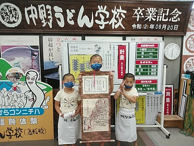 Nakano udon school takamatsu