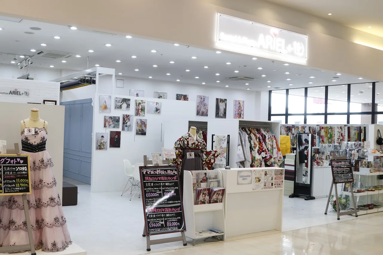 Rental&Photo ARIEL+桂 イオンタウン宇多津店