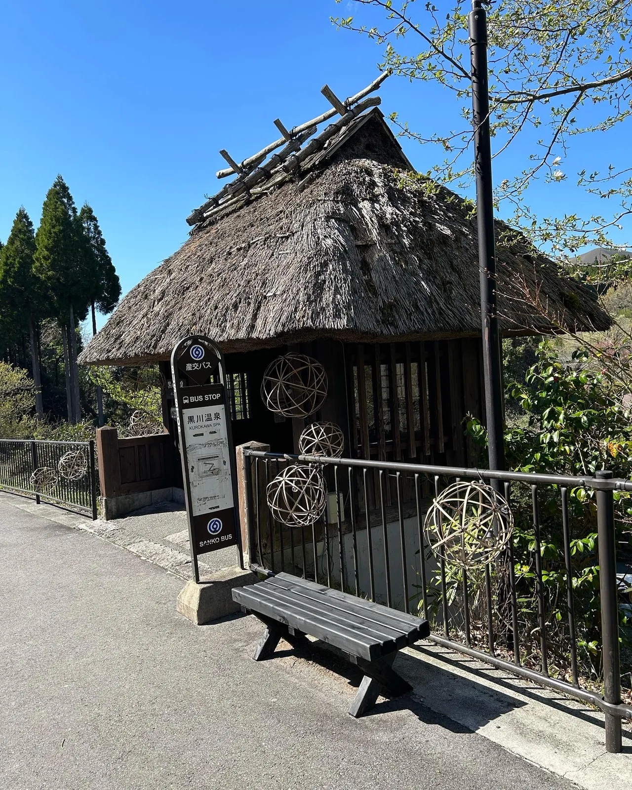 Kurokawa Onsen in Kumamoto