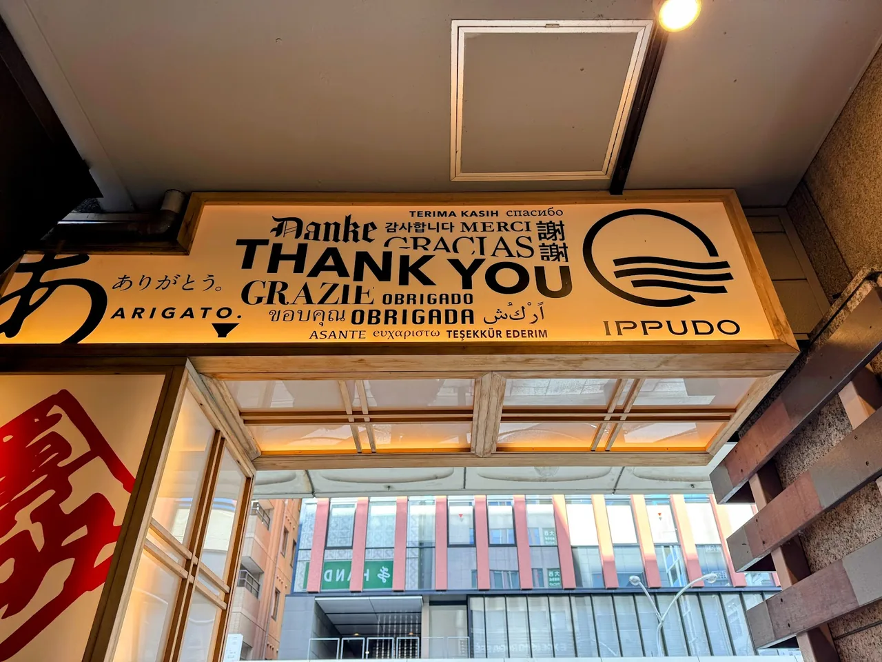 Ippudo - Shijo Karasuma