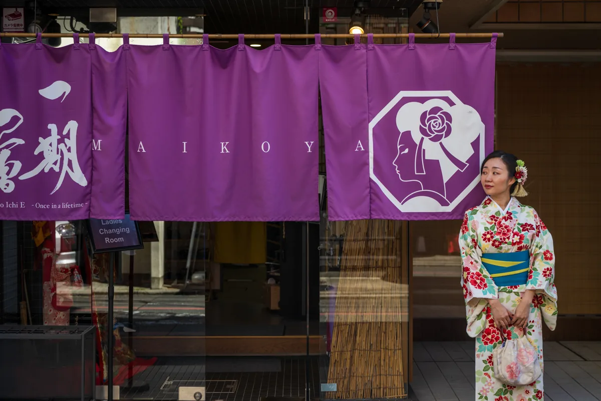 Kimono Tea Ceremony MAIKOYA Nishiki