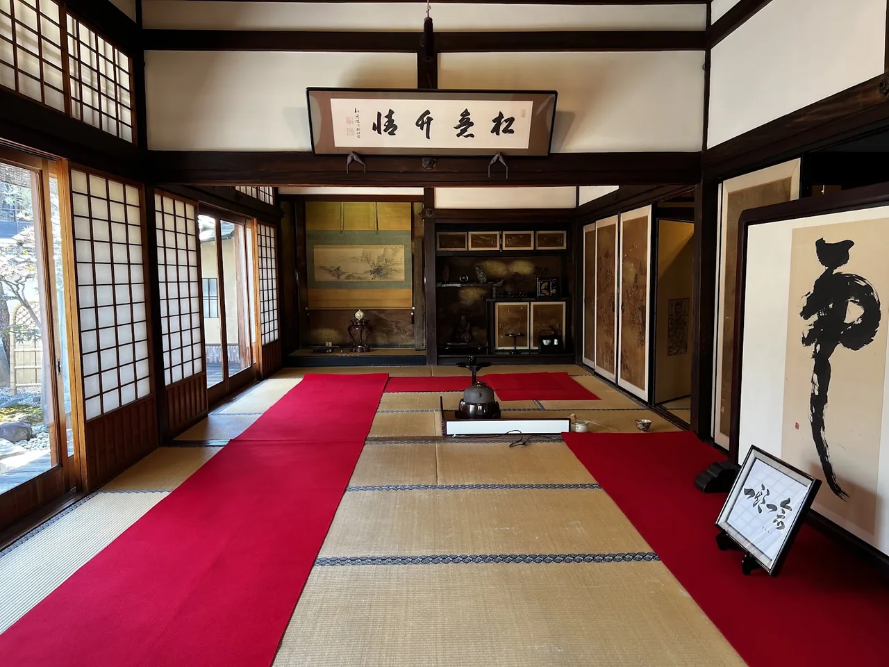 Tea Ceremony Ju-An