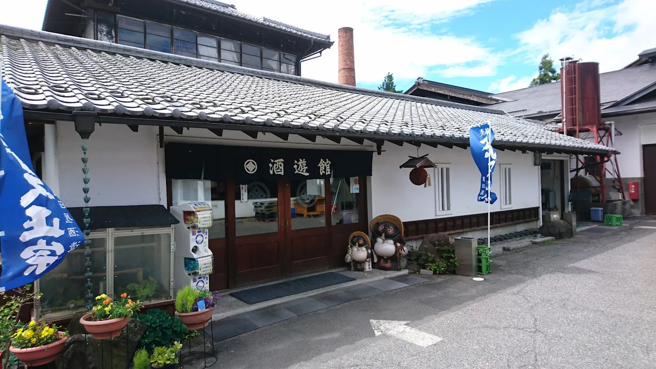Kametaya Sake Brewery