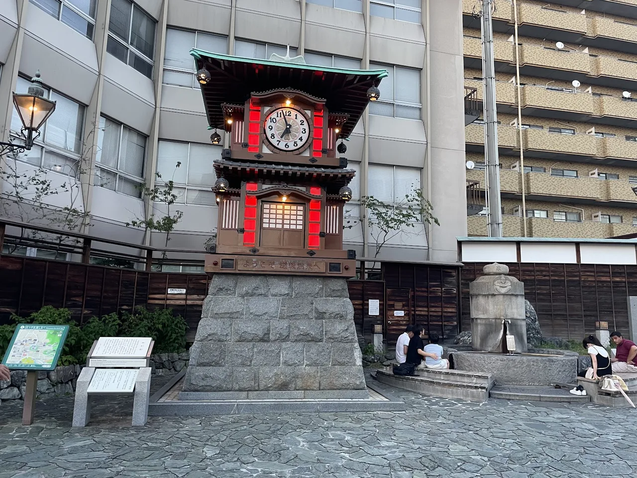 Botchan Karakuri Clock