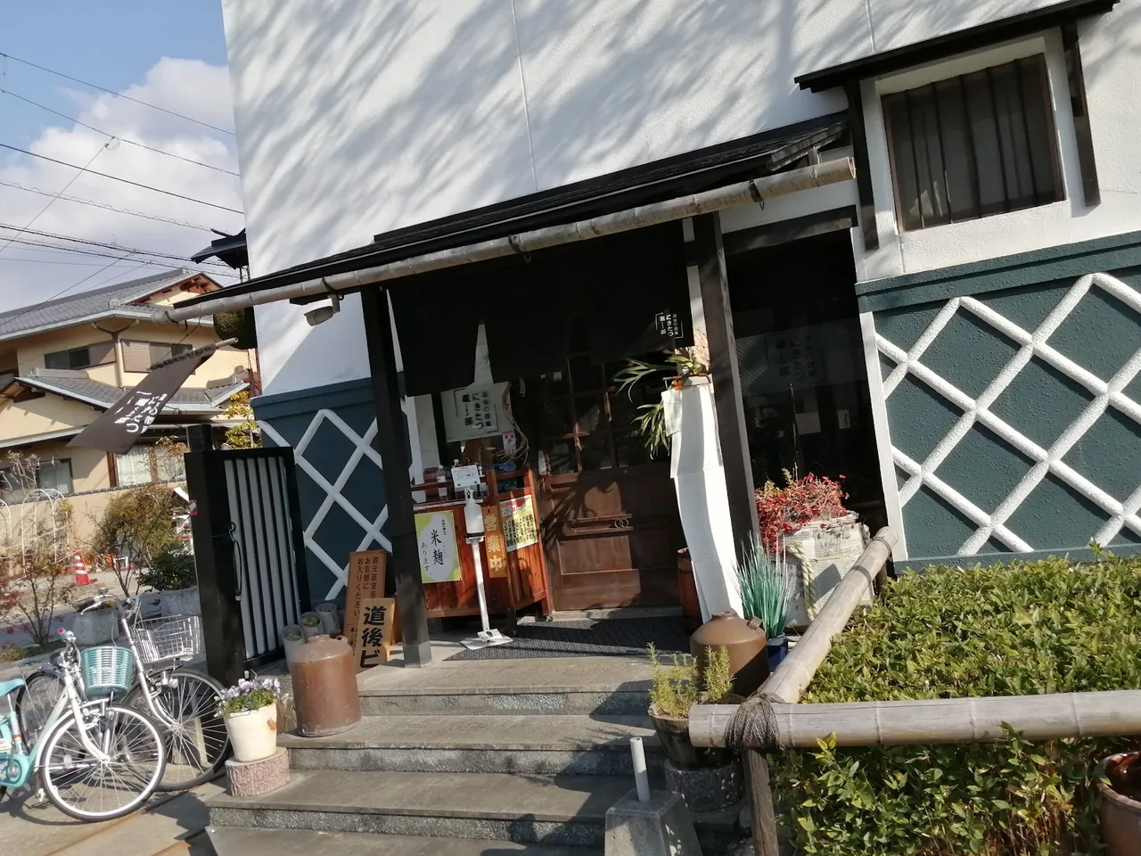 Nigitatsu Kurabe: Minakuchi Brewery