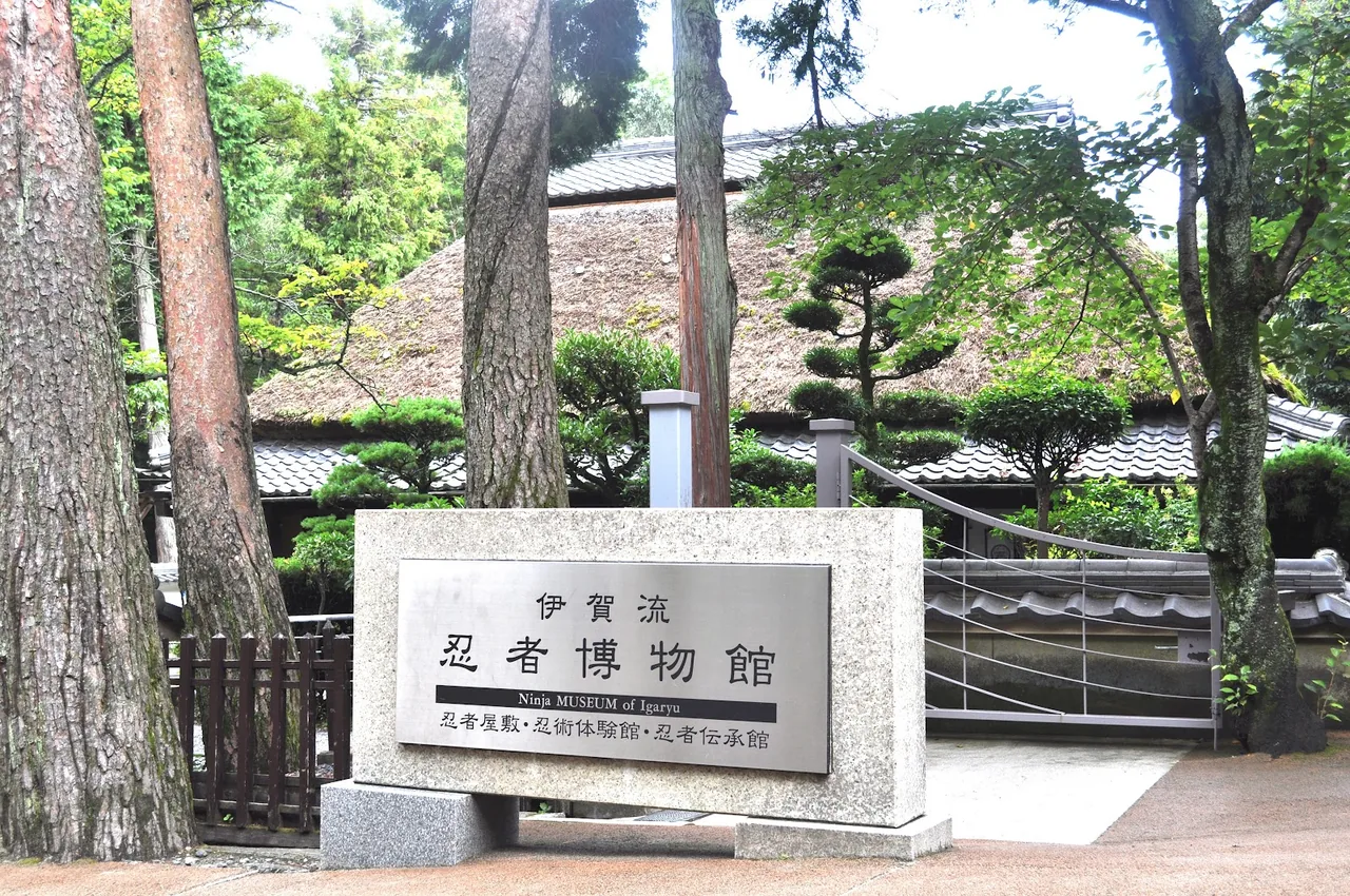 Iga-ryu Ninja Museum in Mie