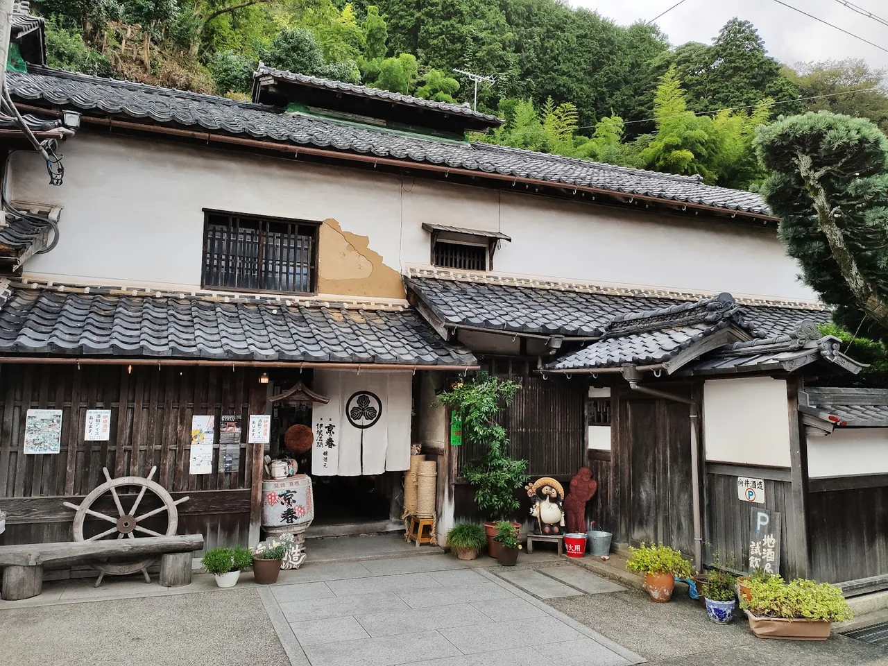 Mukai Sake Brewery in Miyazu