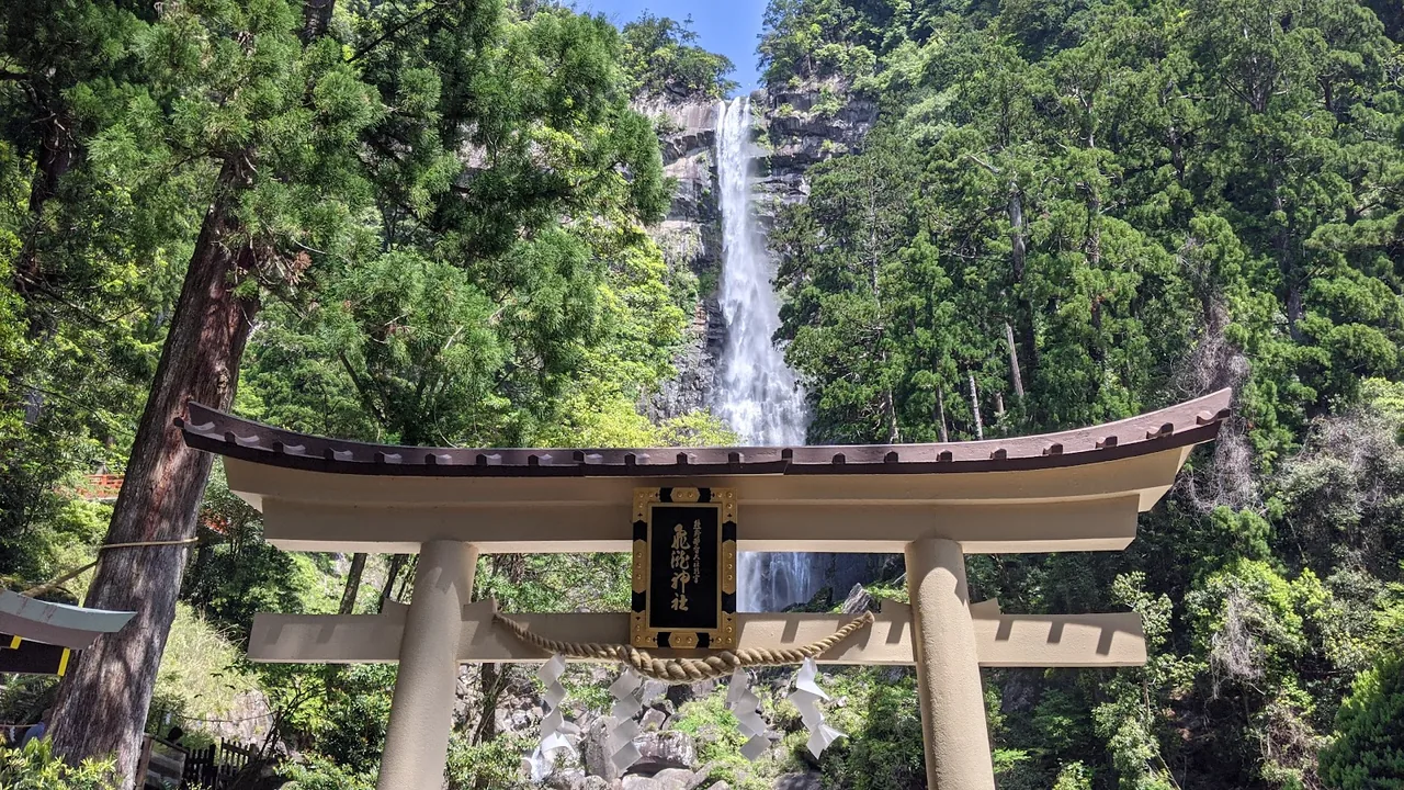 Nachi Falls (Nachi-no-Taki) in Nachikatsuura