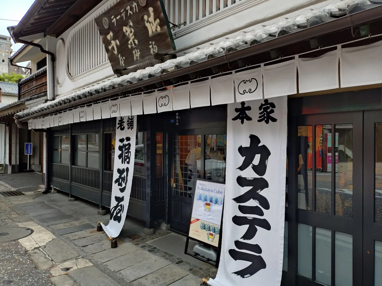 Fukusaya co.,ltd. Main Store