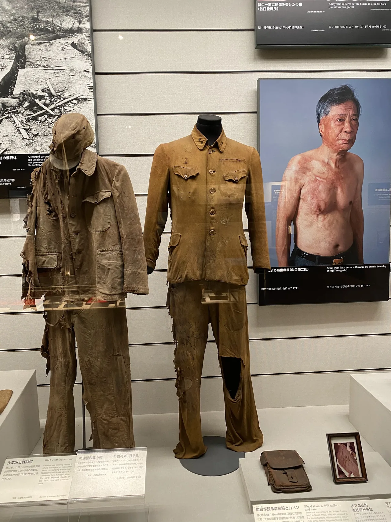 Nagasaki Atomic Bomb Museum in Nagasaki City