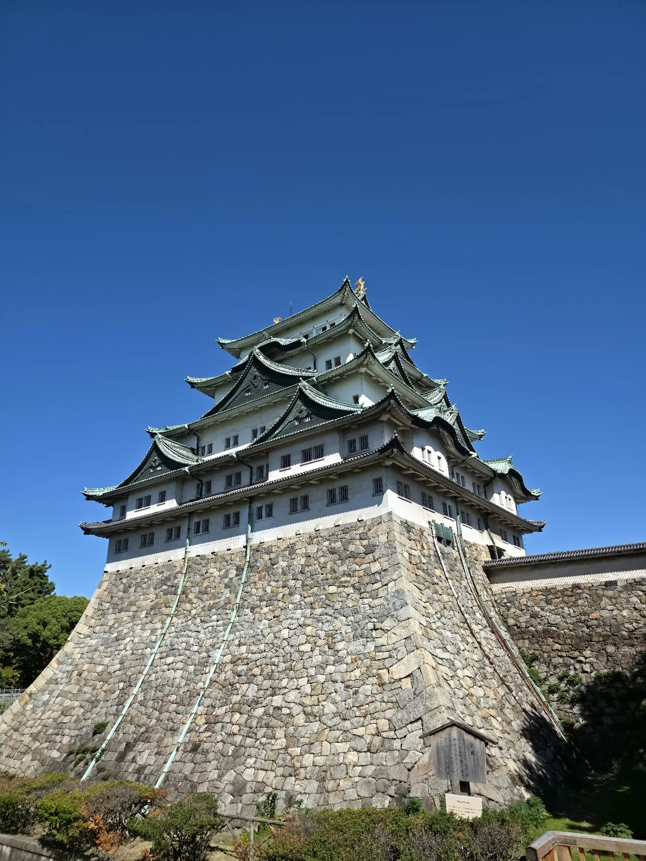 Nagoya Castle in Nagoya