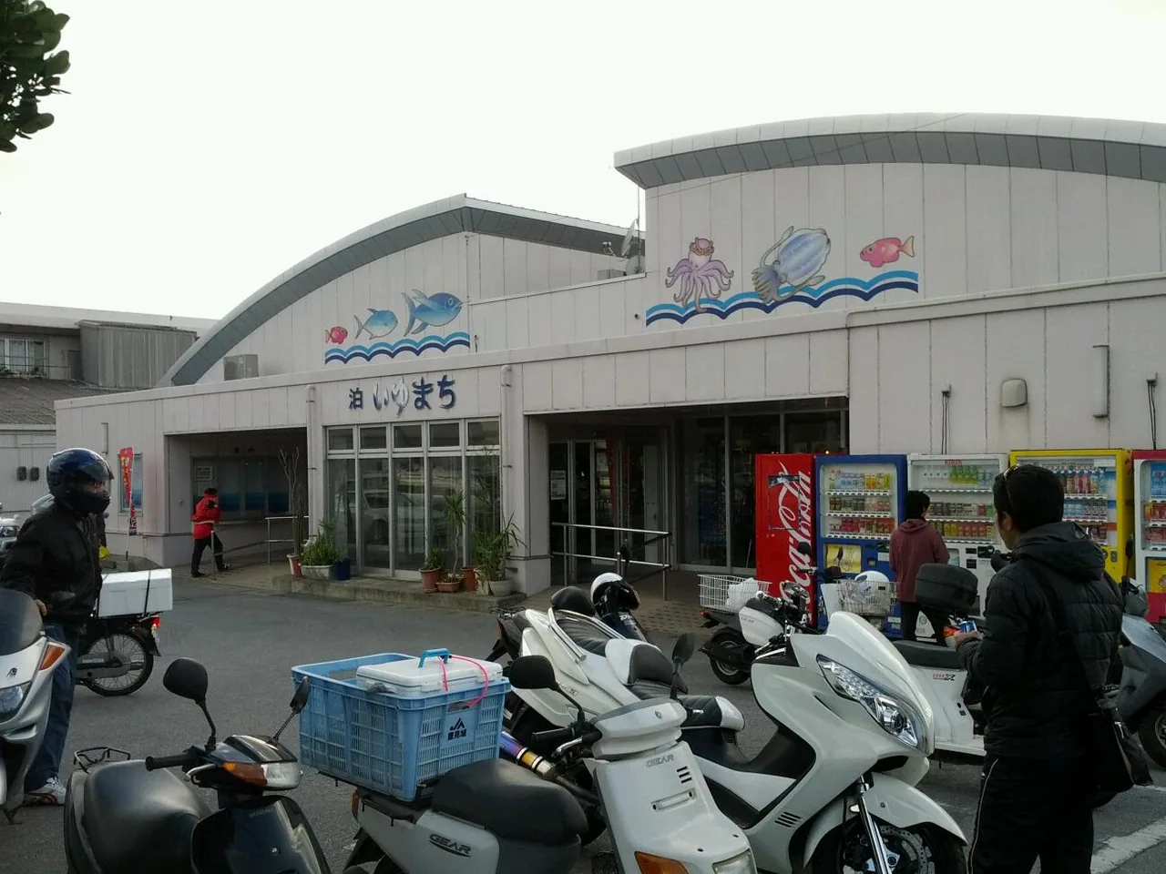 Tomari Iyumachi Fish Market