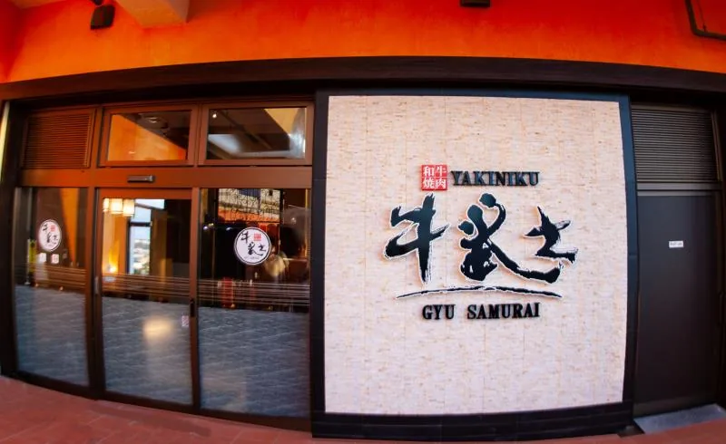 Wagyu Yakiniku Gyu-Samurai