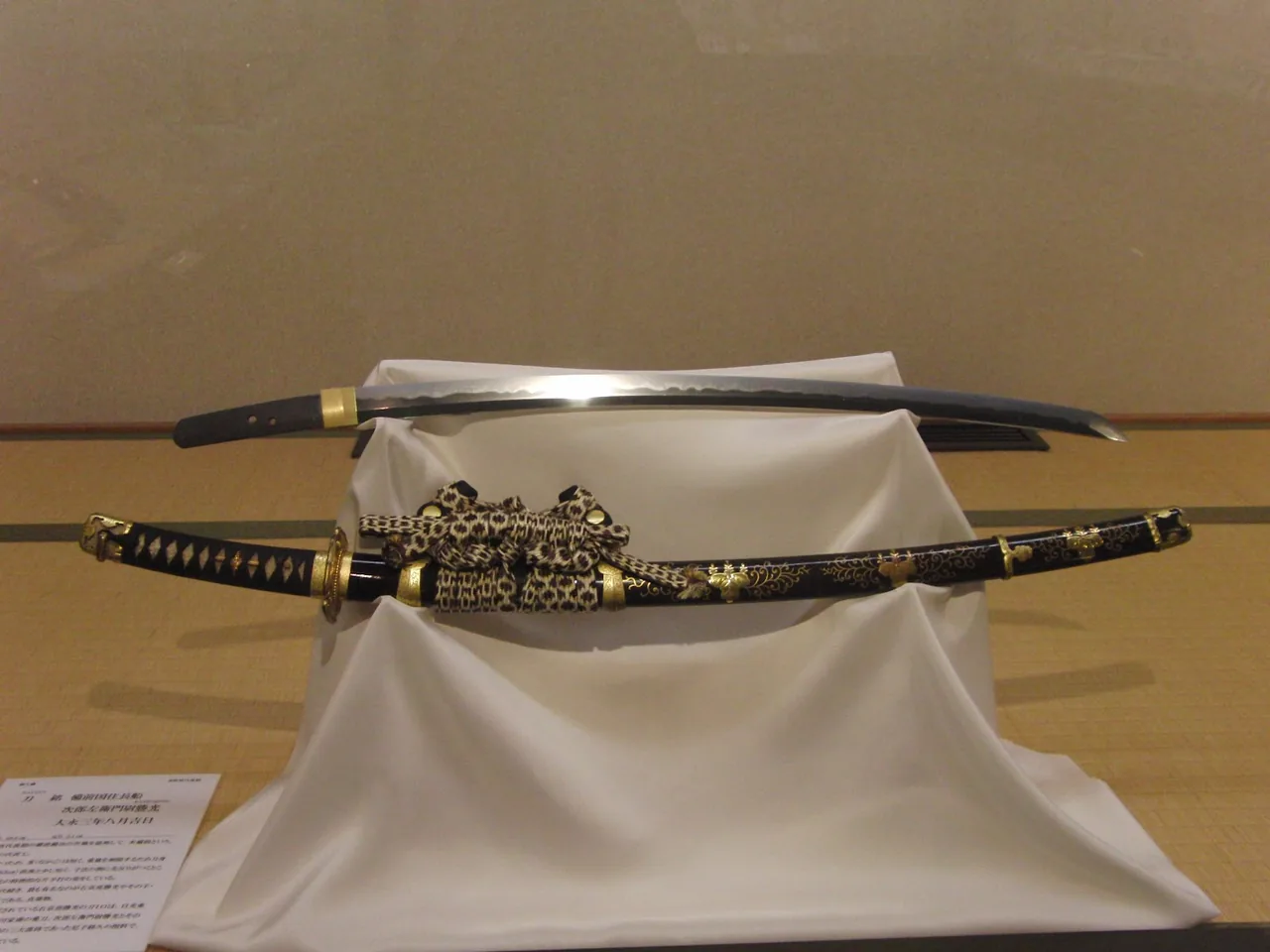 Bizen Osafune Japanese Sword Museum
