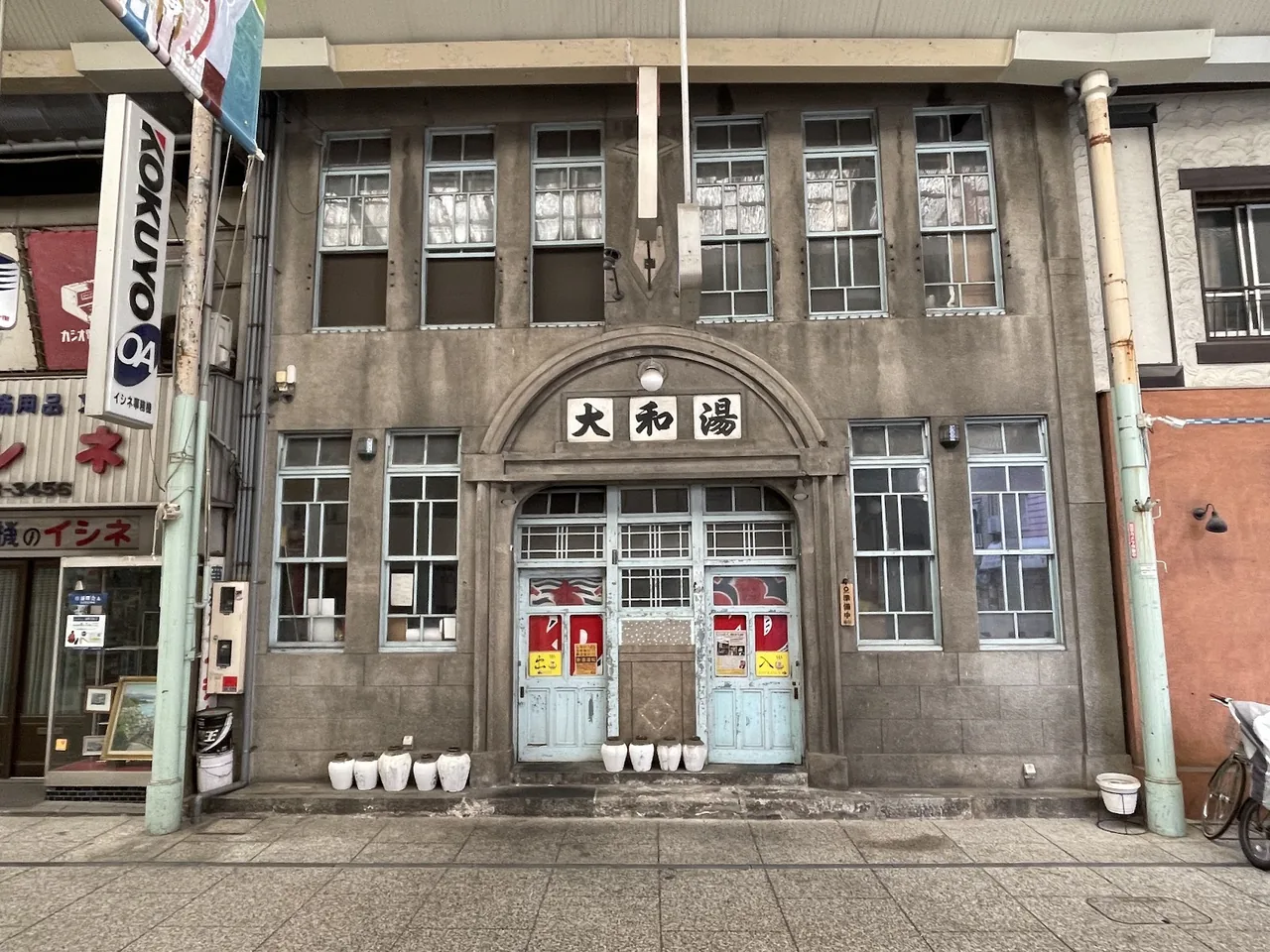 Onomichi Hondori Shopping Arcade