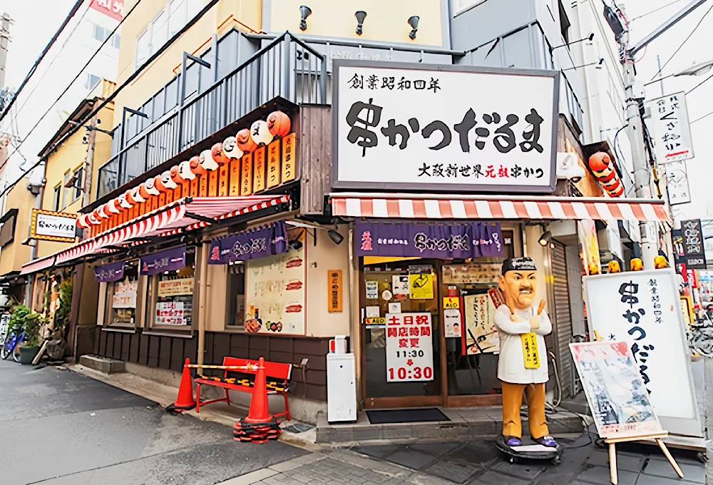 Kushikatsu Daruma - Namba Main Shop