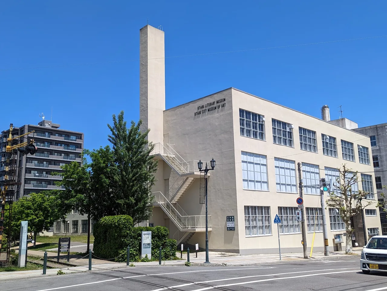 Otaru Literary Museum
