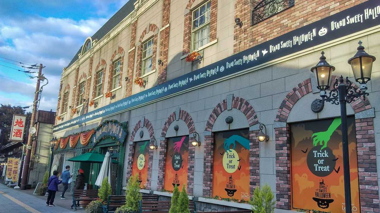 Otaru Music Box Museum