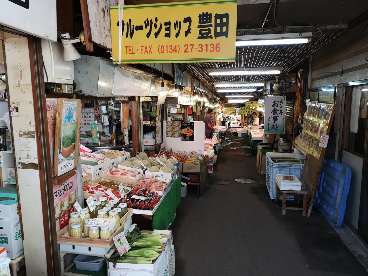 Sankaku Market