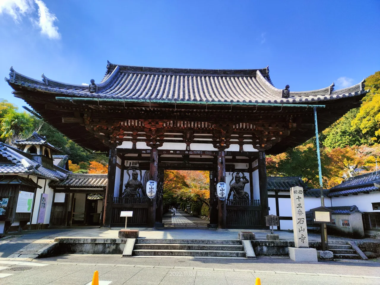 Ishiyamadera in Otsu