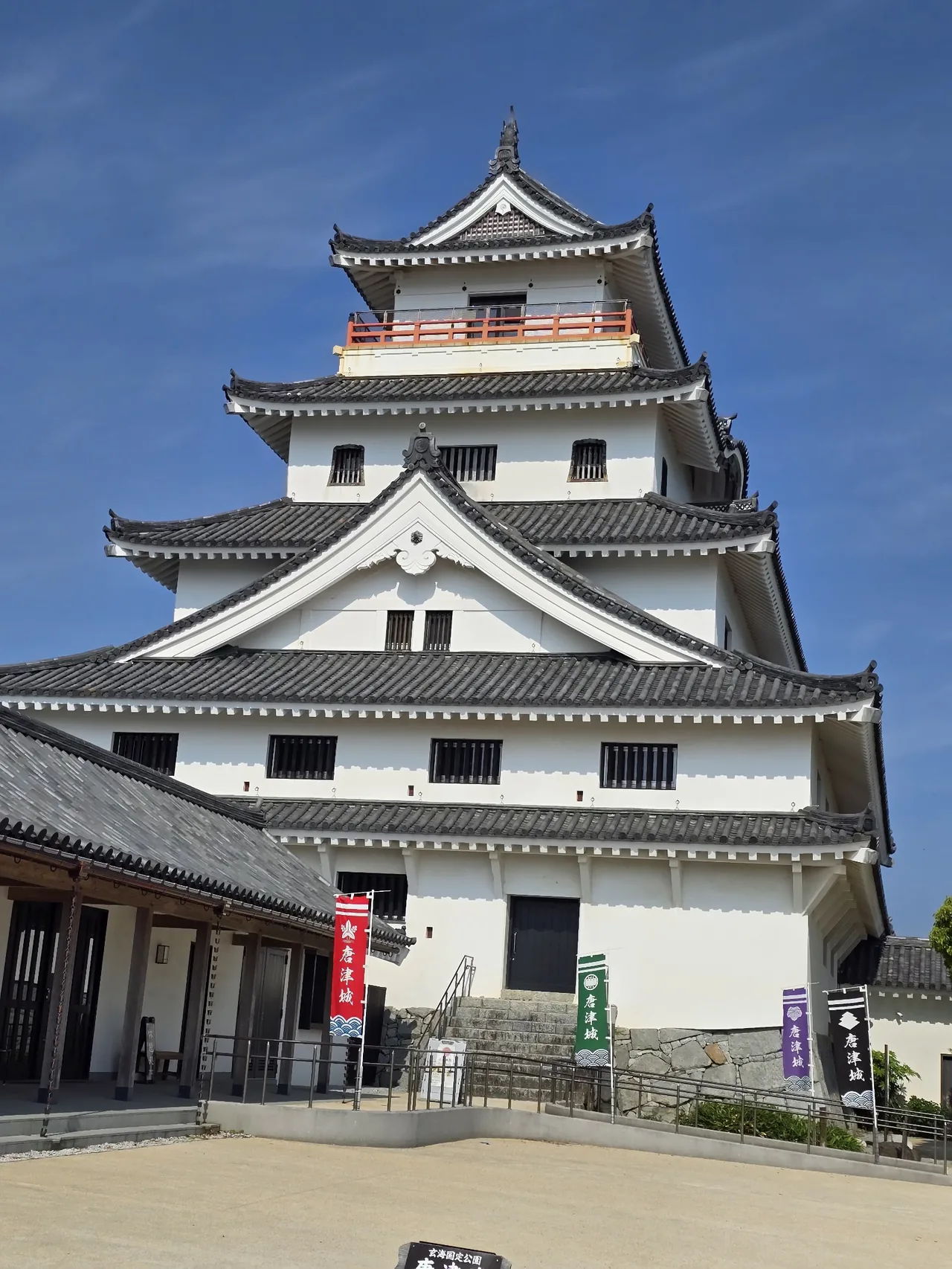 Karatsu Castle in Saga