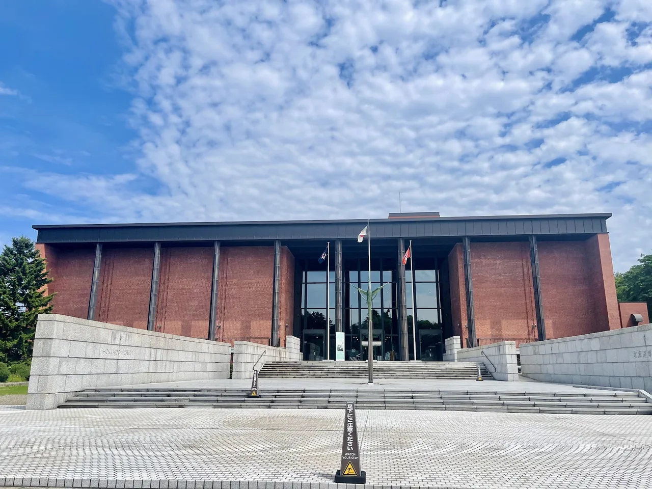 Hokkaido Museum