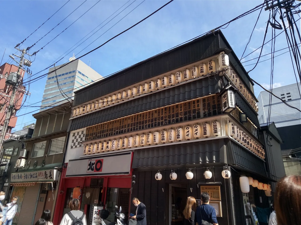 Kimono-Yamato