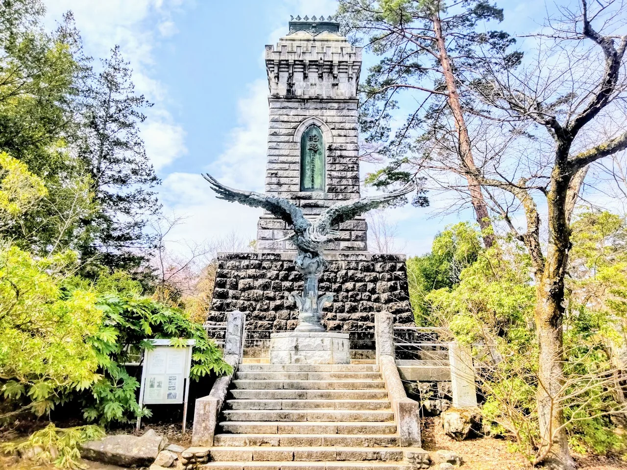 Sendai Castle Ruins (Aoba Castle Ruins) in Sendai