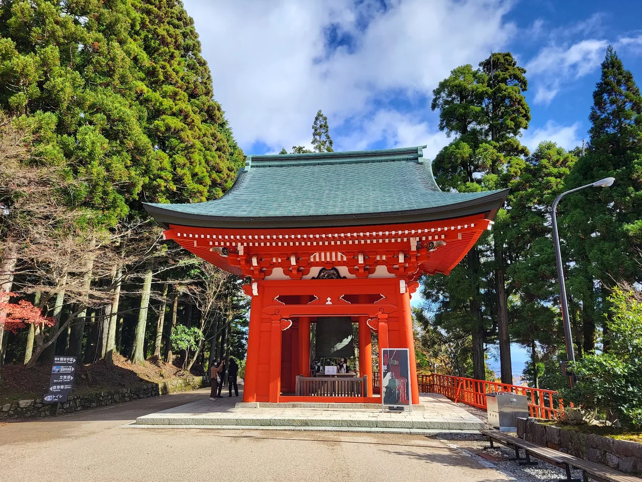 Enryaku-ji Temple in Shiga