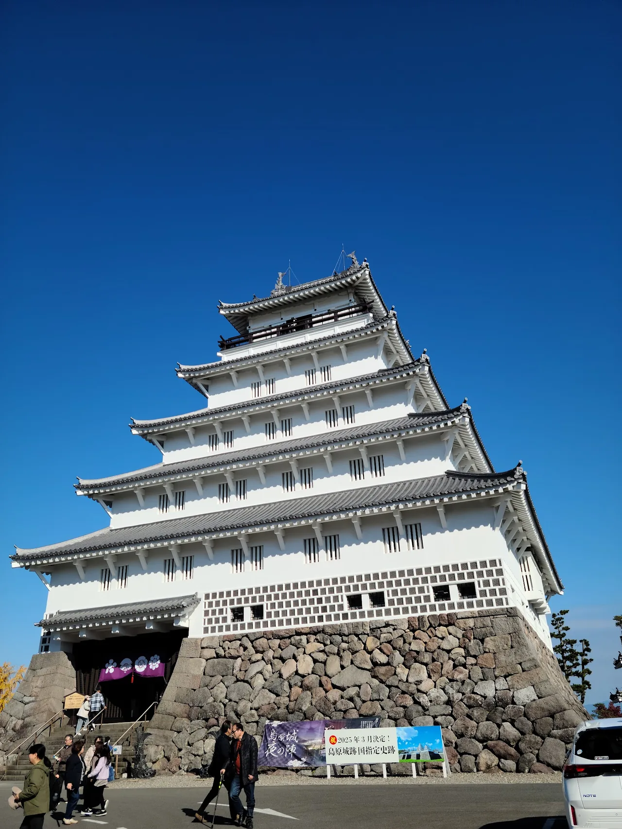 Shimabara Castle