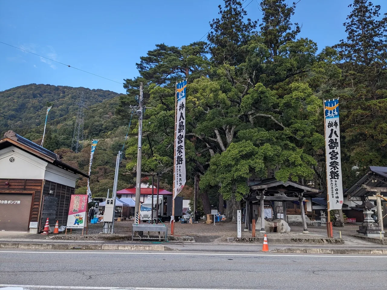 Doburoku Matsuri Festival