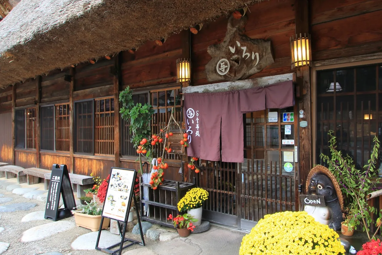 Shirakawago Restaurant Irori