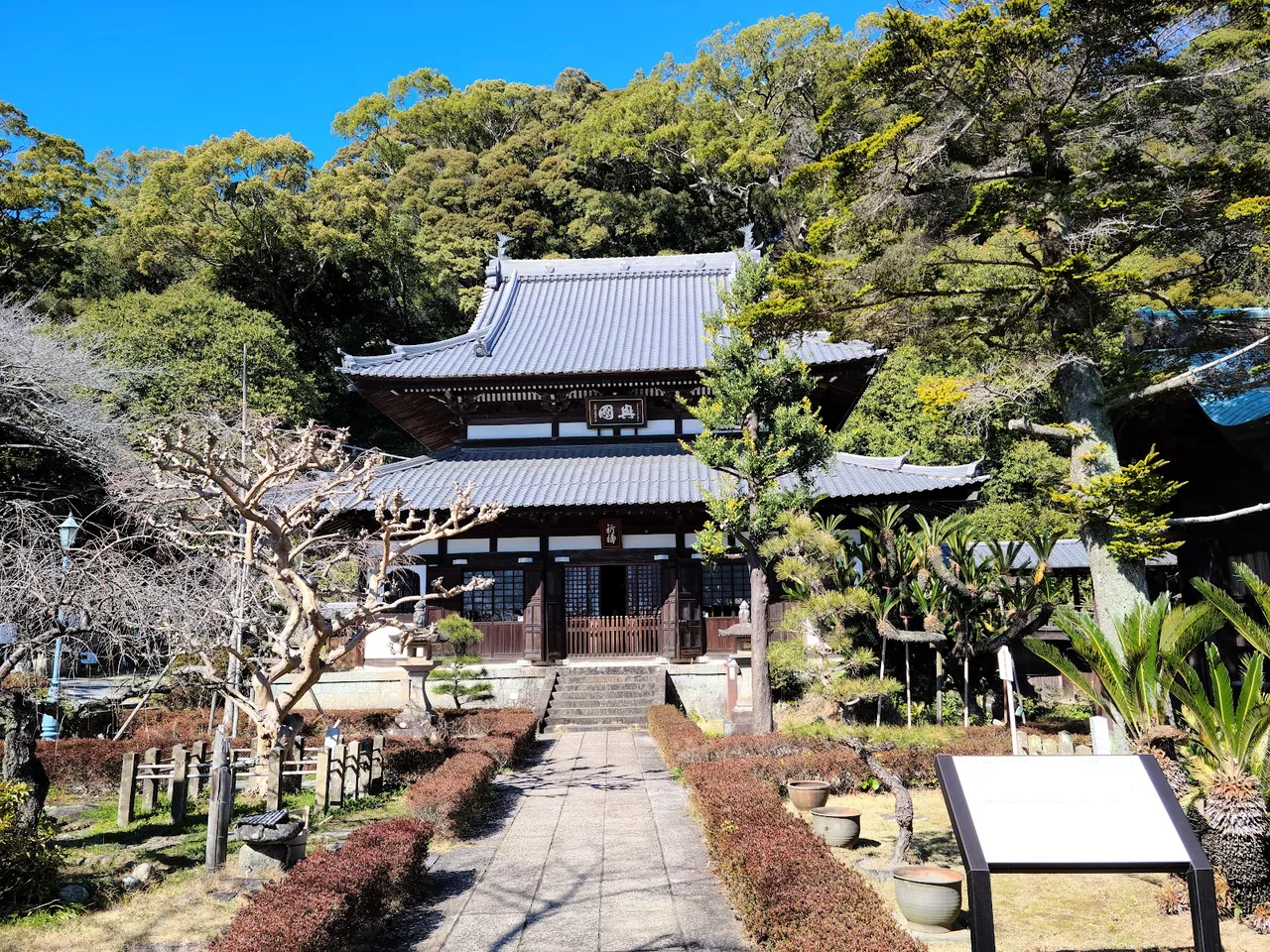 Seikenji Temple
