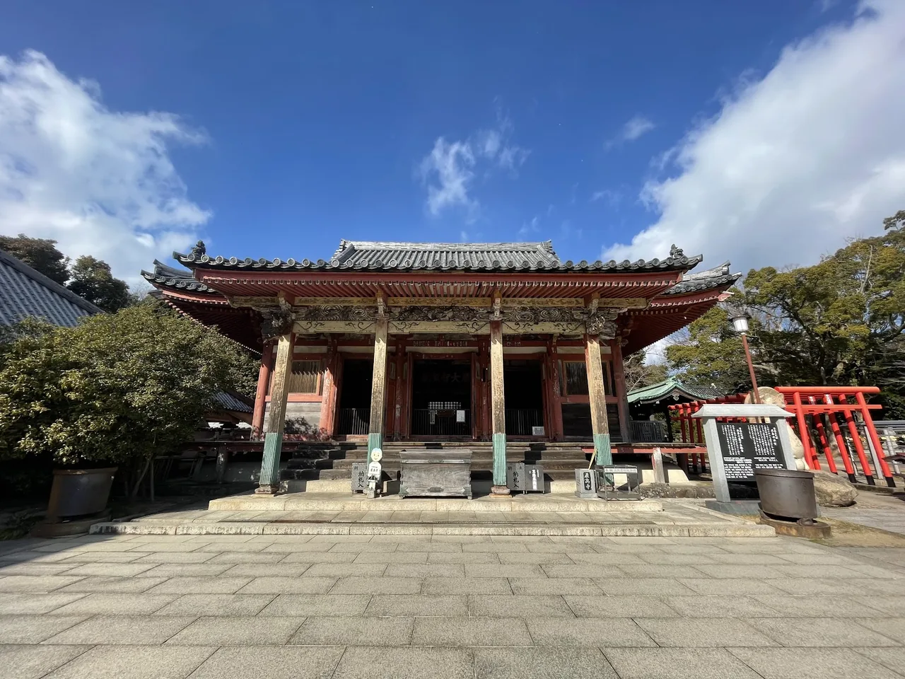 Yashima Temple