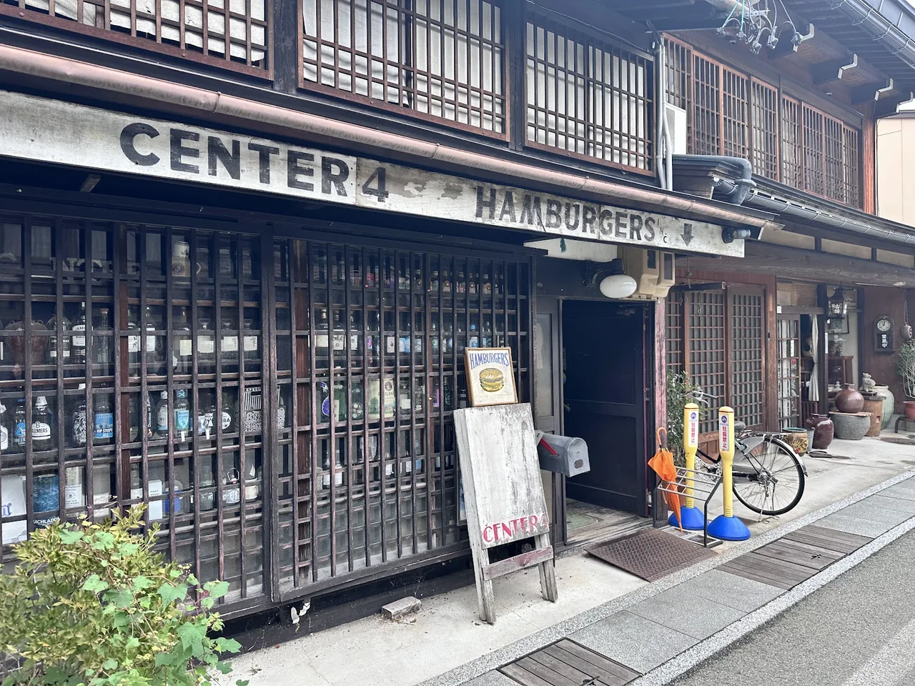 Center4 Hamburgers