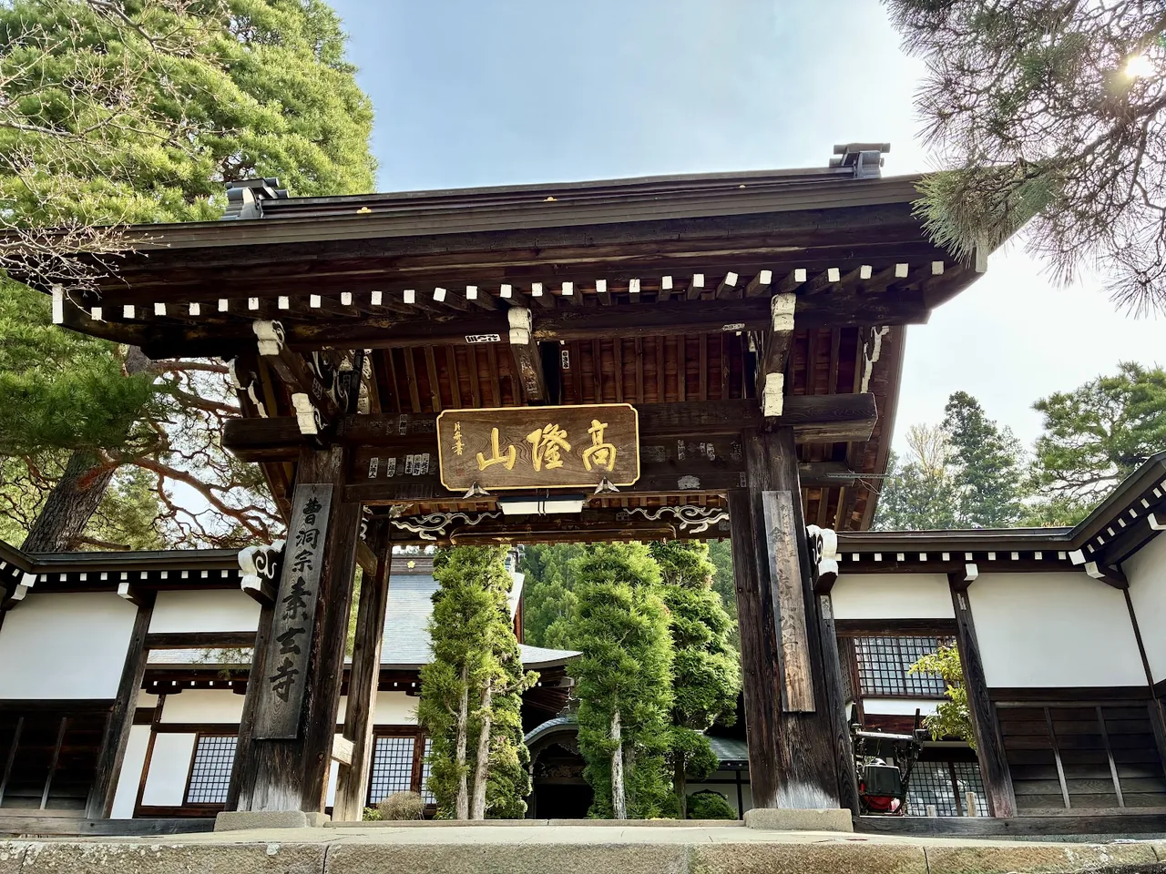 Higashiyama Teramachi/Higashiyama Promenade