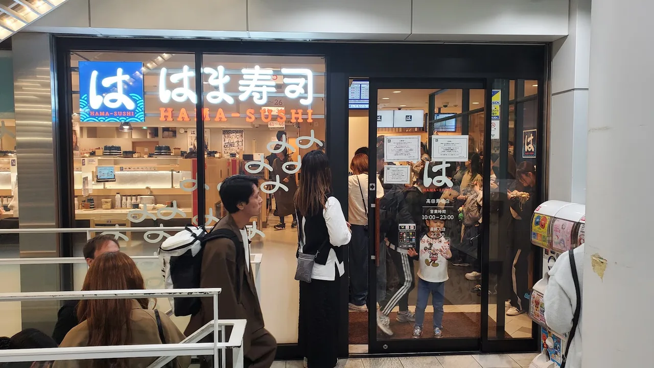 Hama Sushi Takadanobaba in Tokyo
