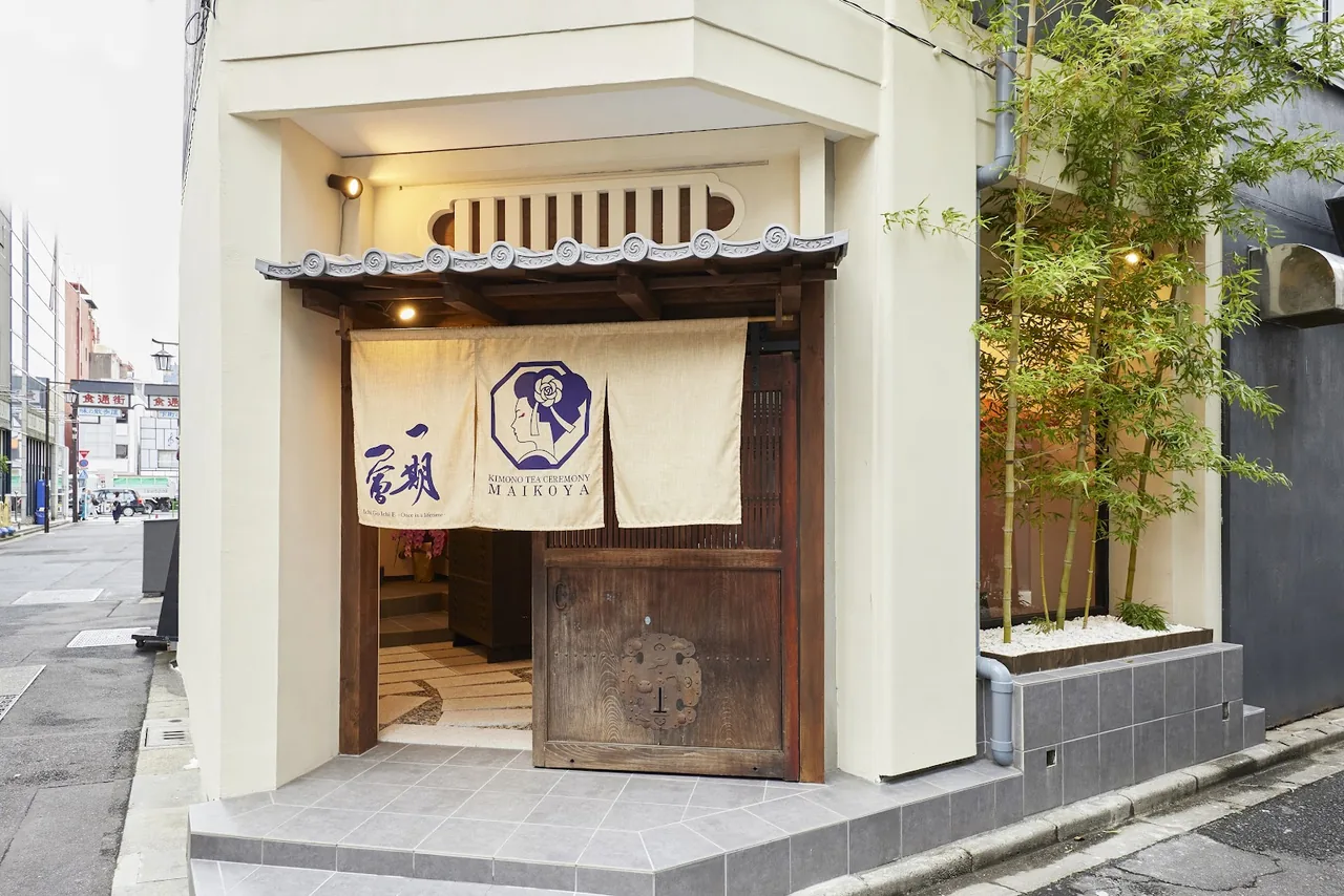 Kimono Tea Ceremony MAIKOYA Asakusa