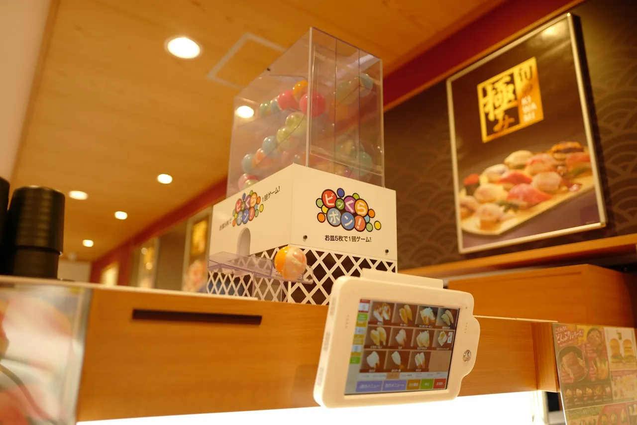 Kura Sushi Global Flagship Store Asakusa in Tokyo