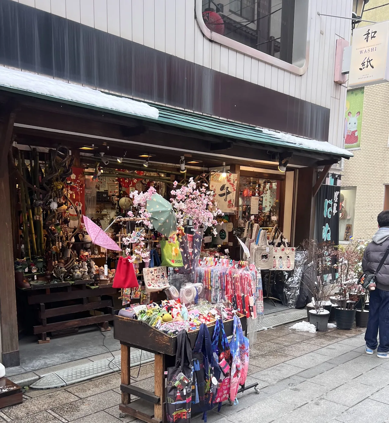 "watashino" - Handmade Japanese Paper Goods and Papermaking Experience